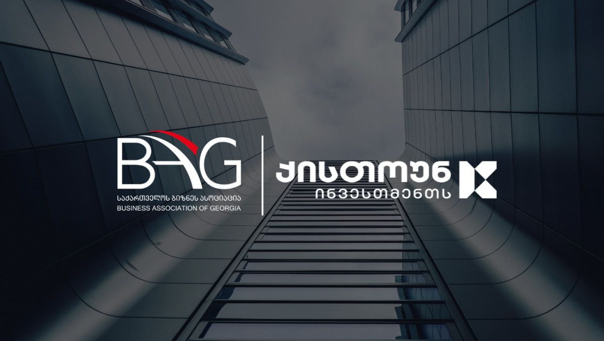 ქისთოუნ ინვესთმენთსი საქართველოს ბიზნეს ასოციაციის წევრი გახდა
