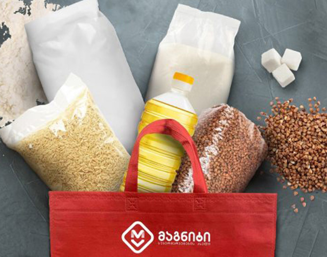The supermarket chain “Magniti” is launching a large-scale discount campaign in support of the public